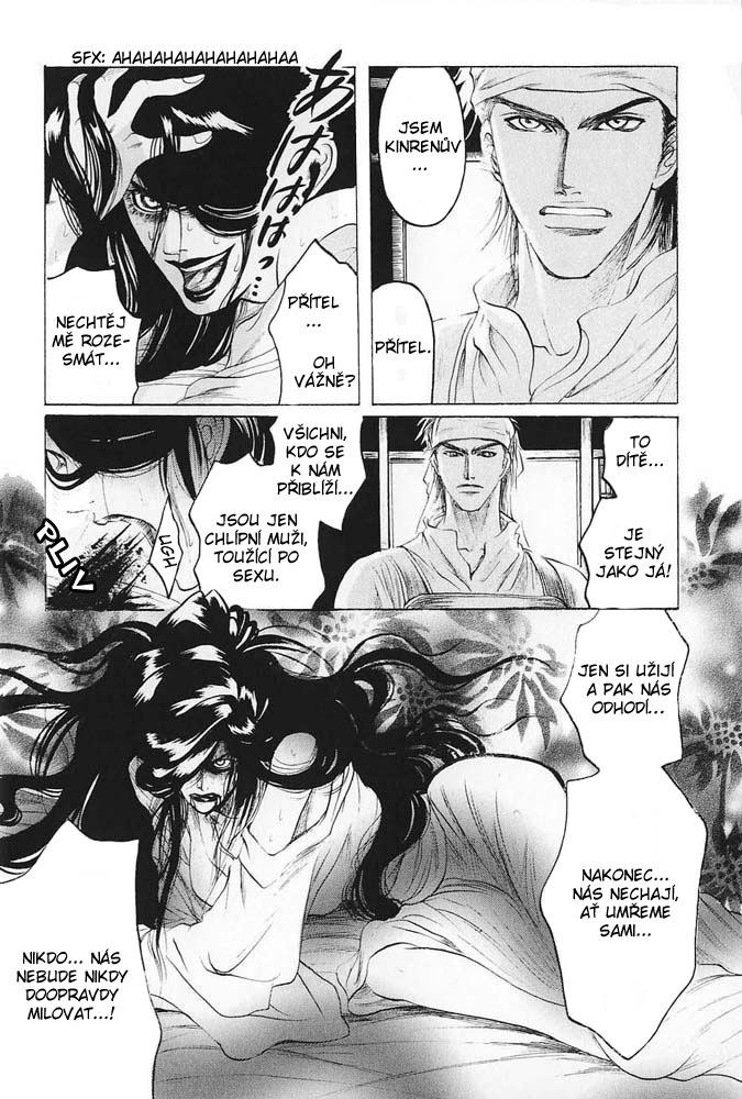 Kinpeibai Kinden Honoo no Kuchizuke v01 c02 - 044cz.jpg